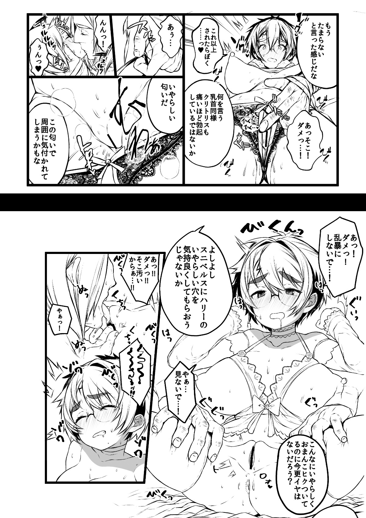 32
