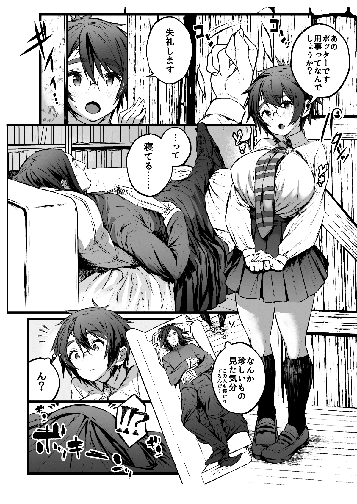 36