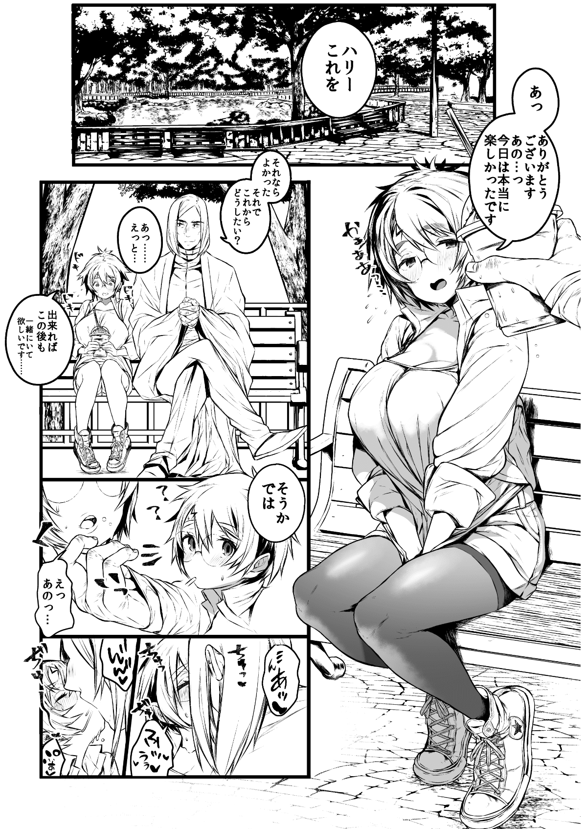 37