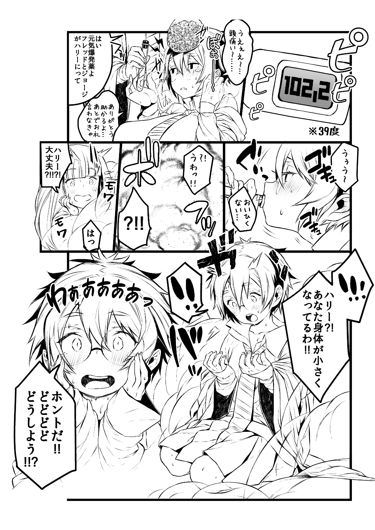 38
