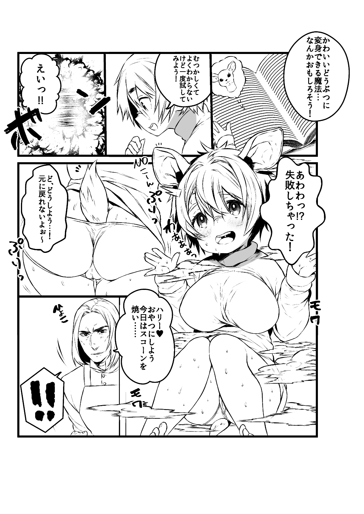 47