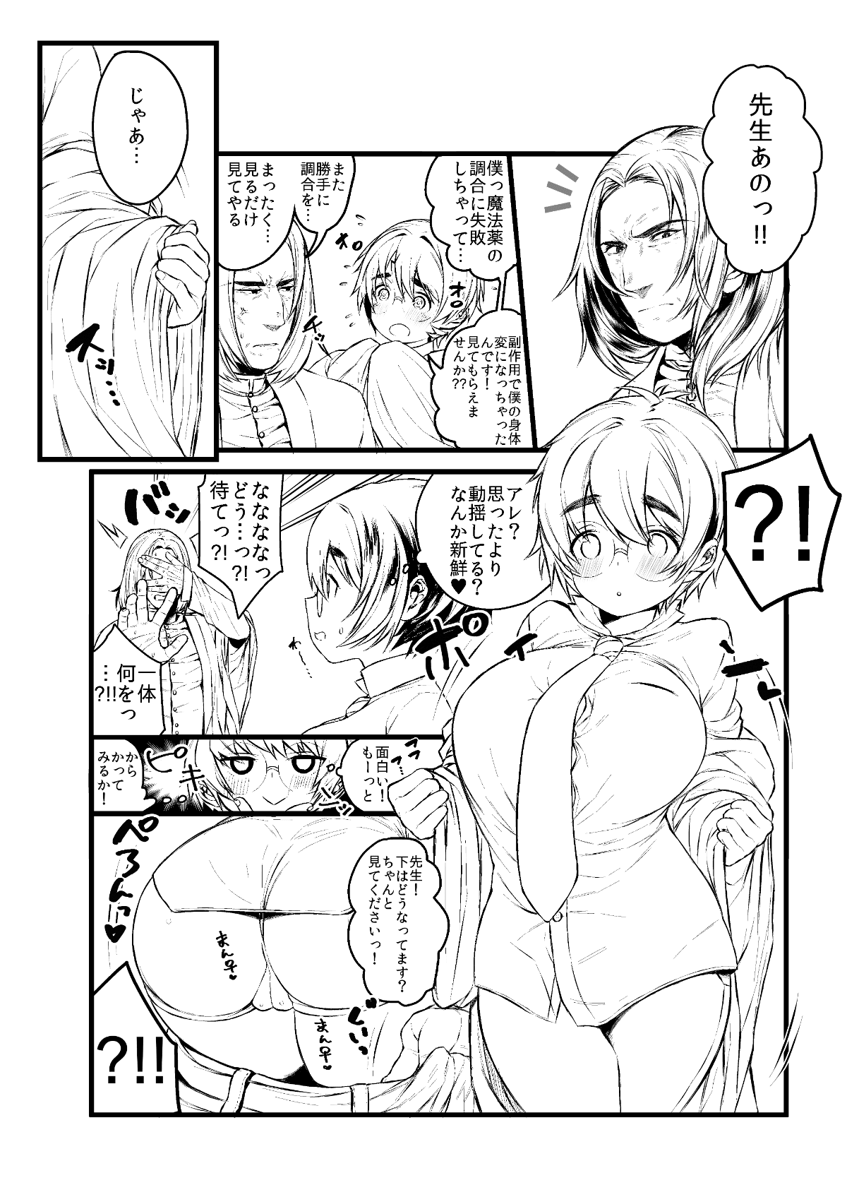 48