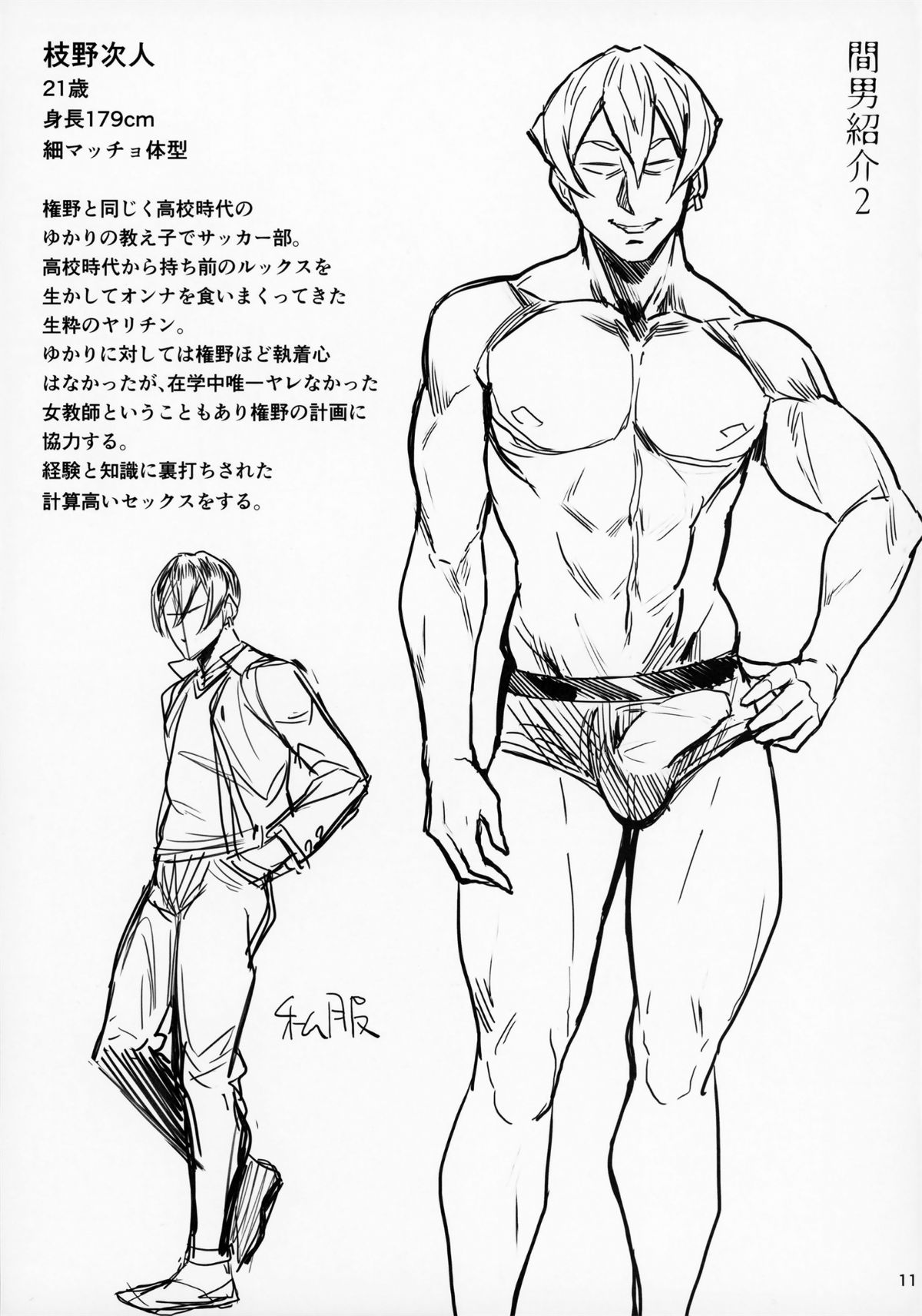 10