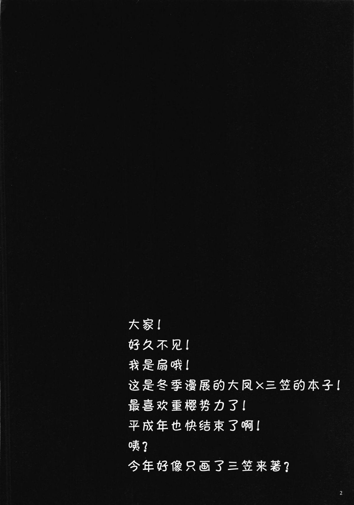 002