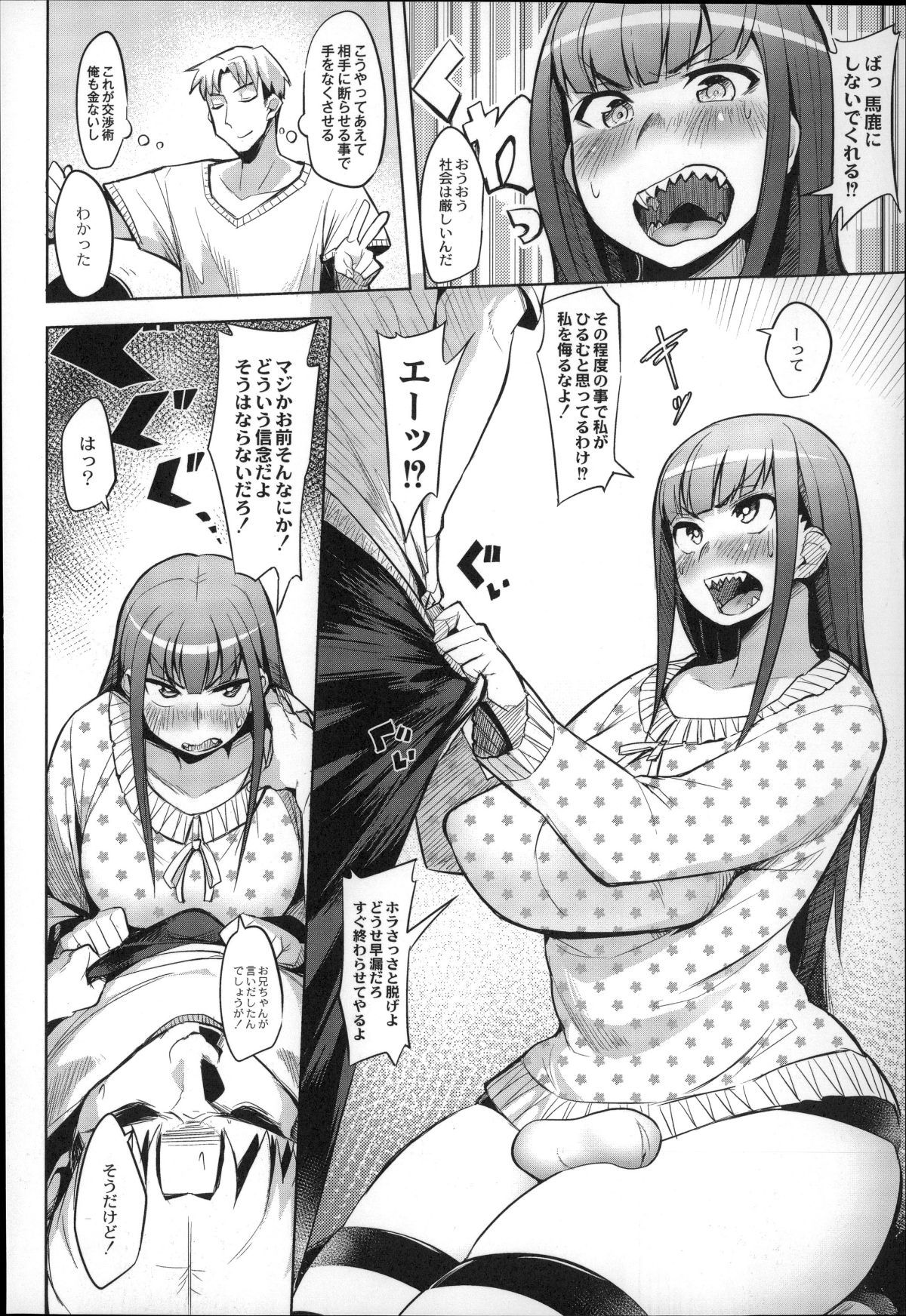 P010