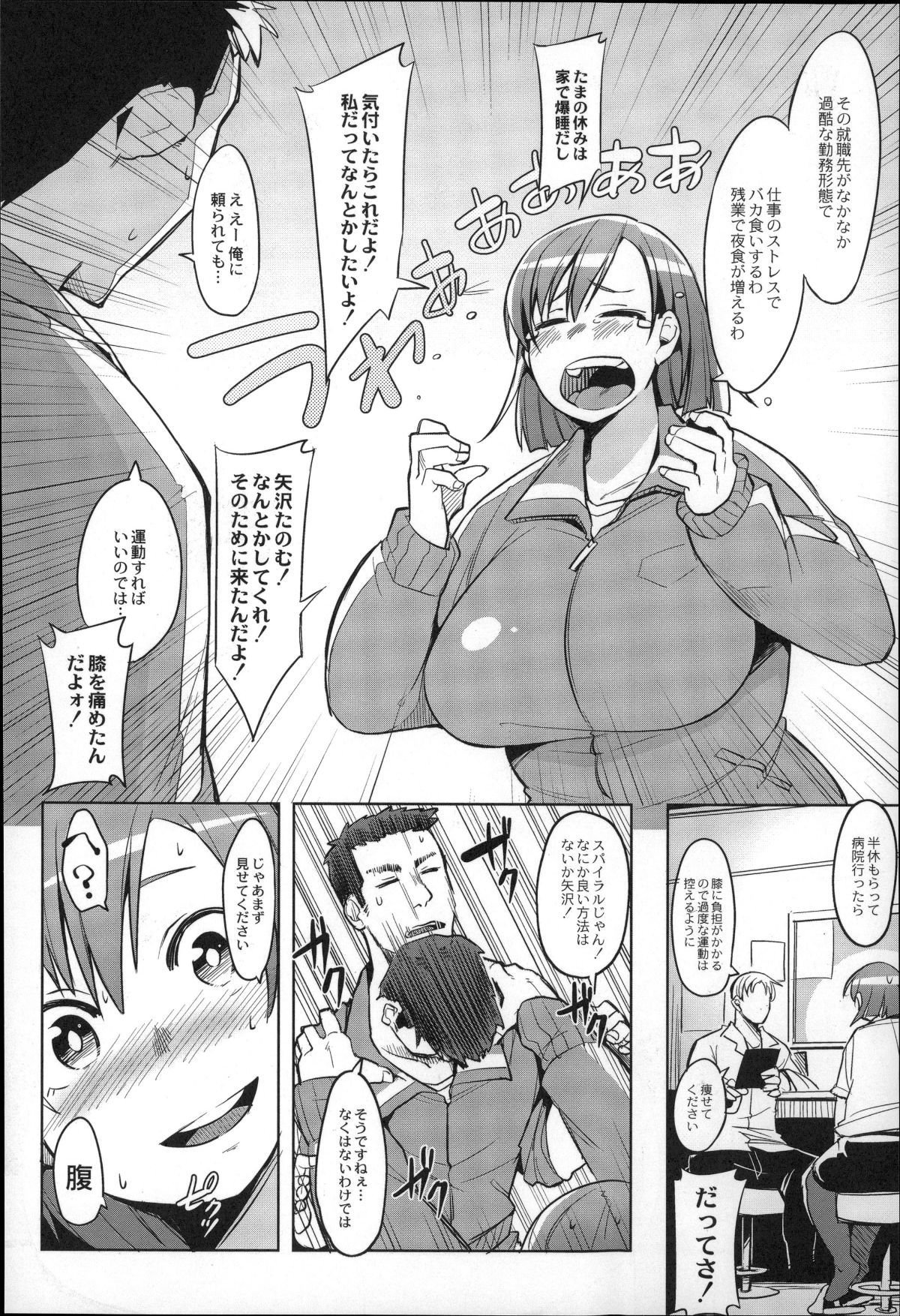 P030