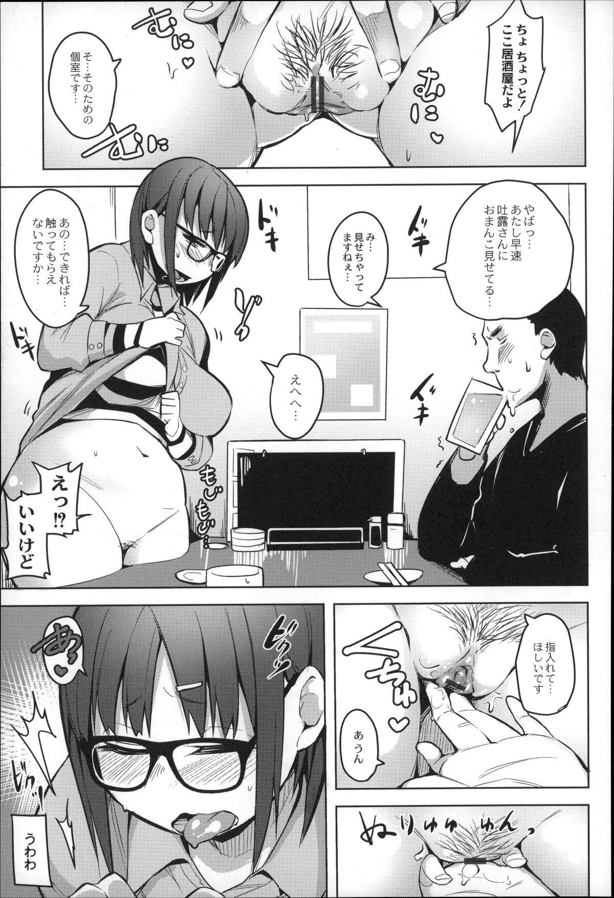 P049