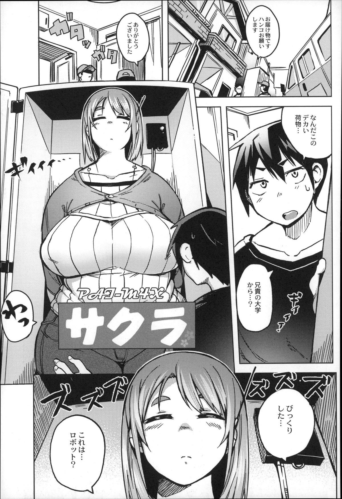 P065