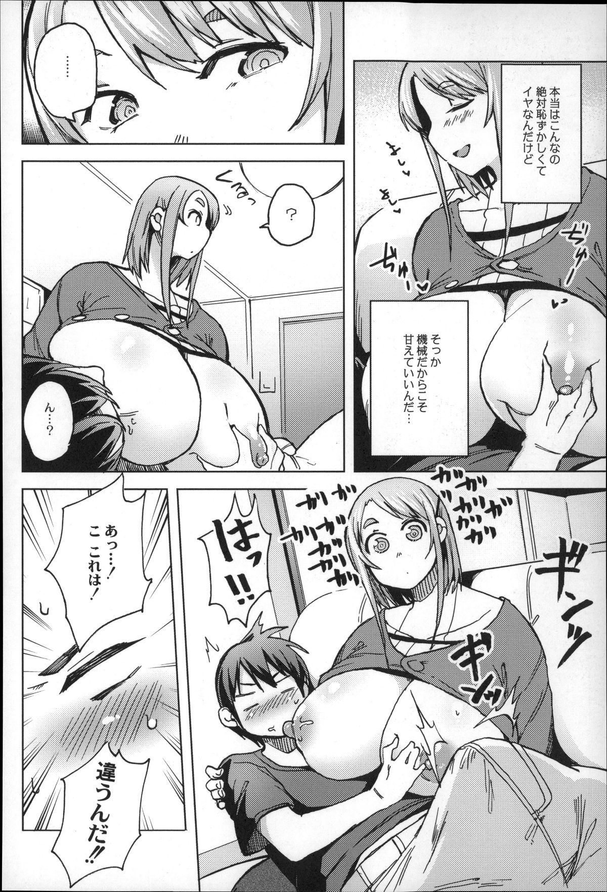 P072