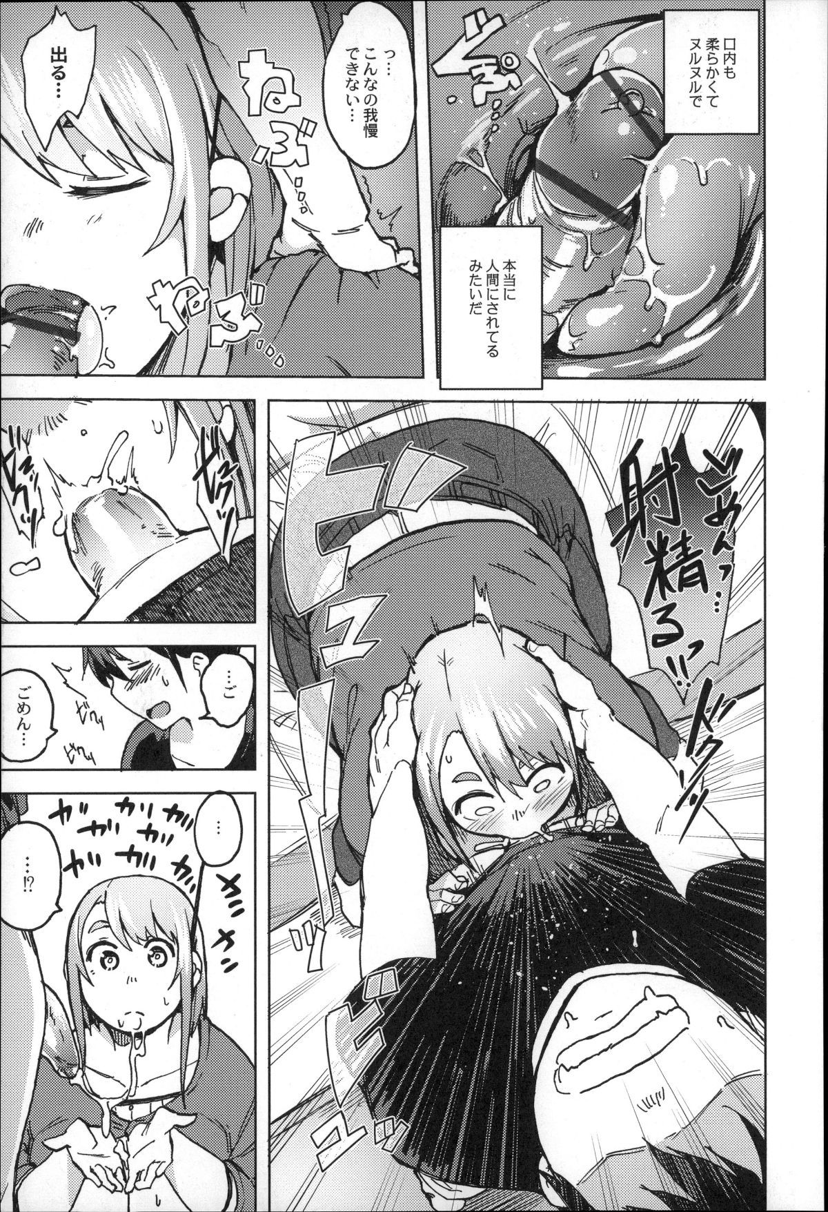 P075
