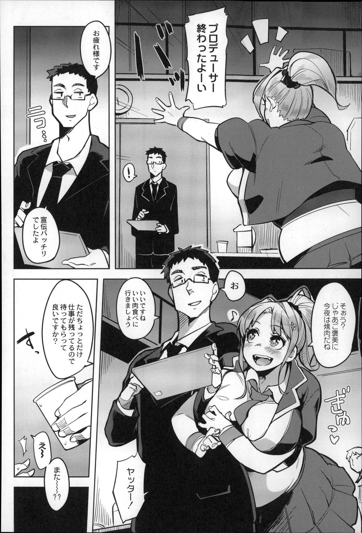 P102