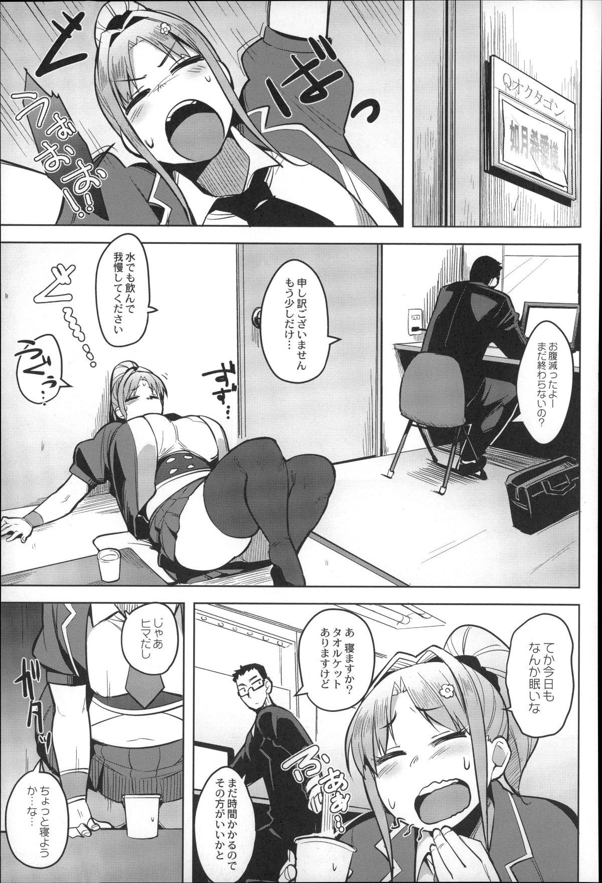 P103