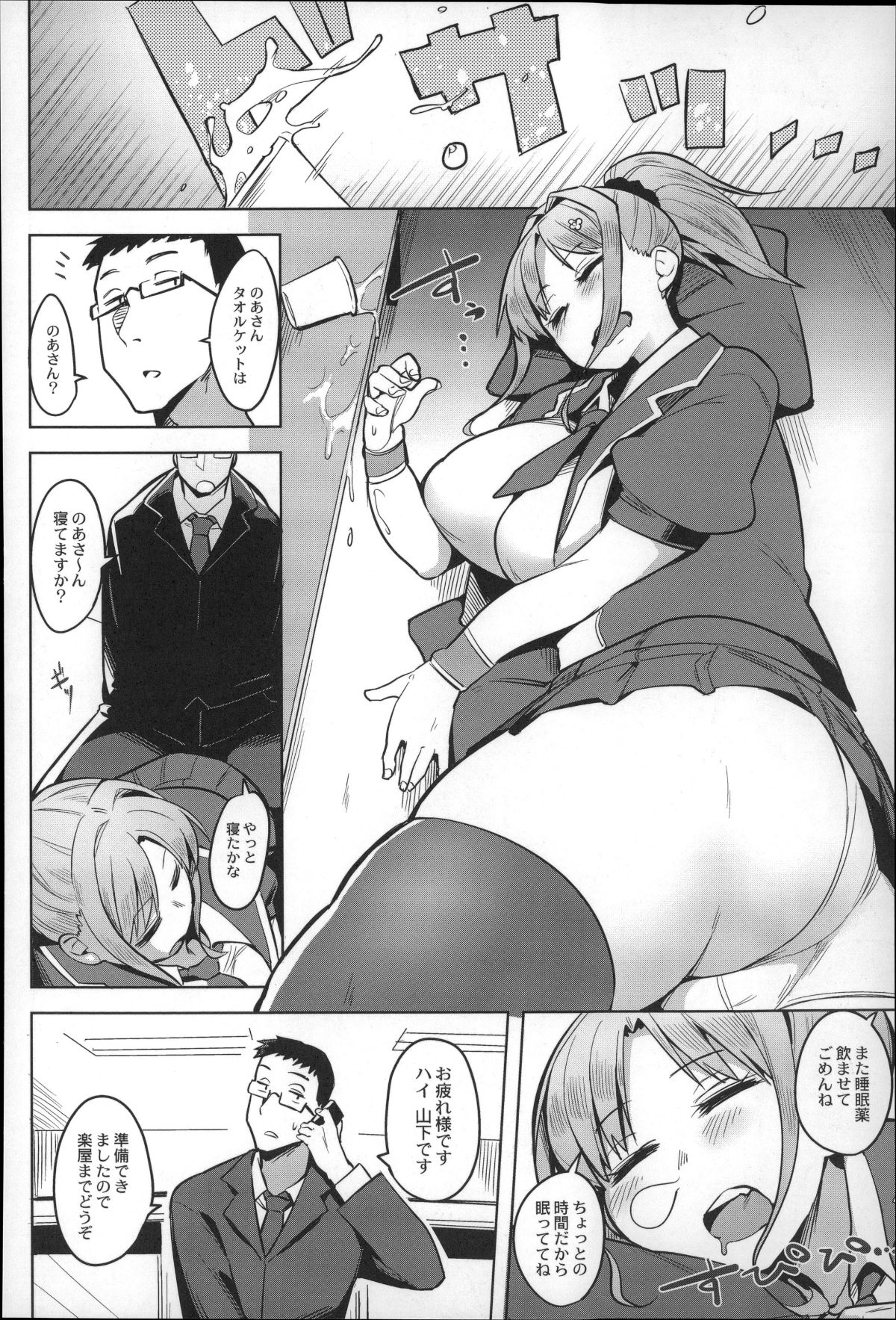 P104