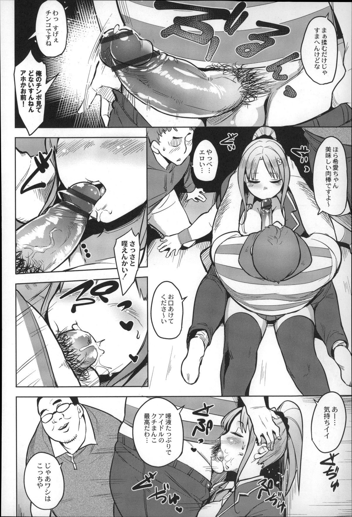 P108
