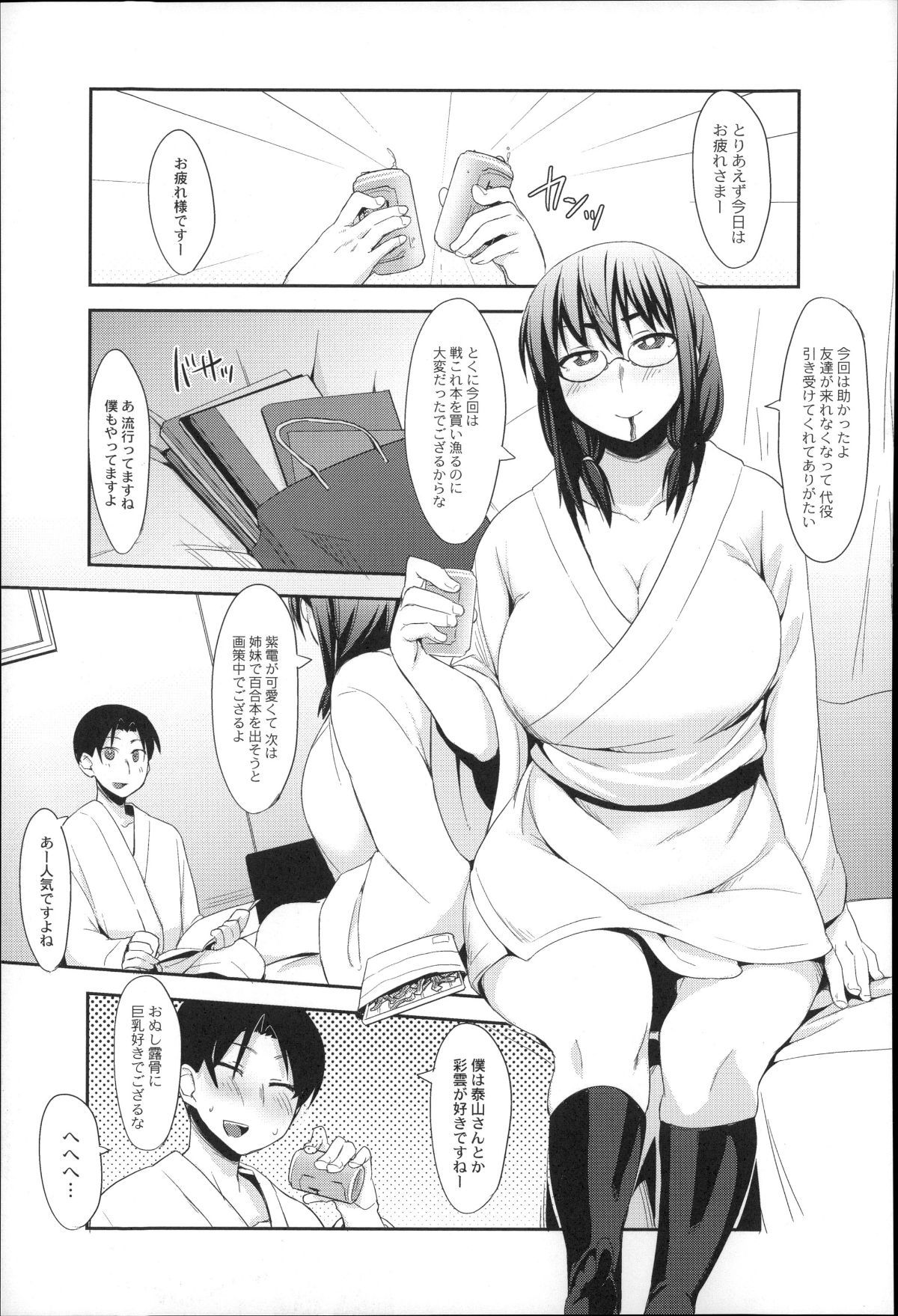 P123