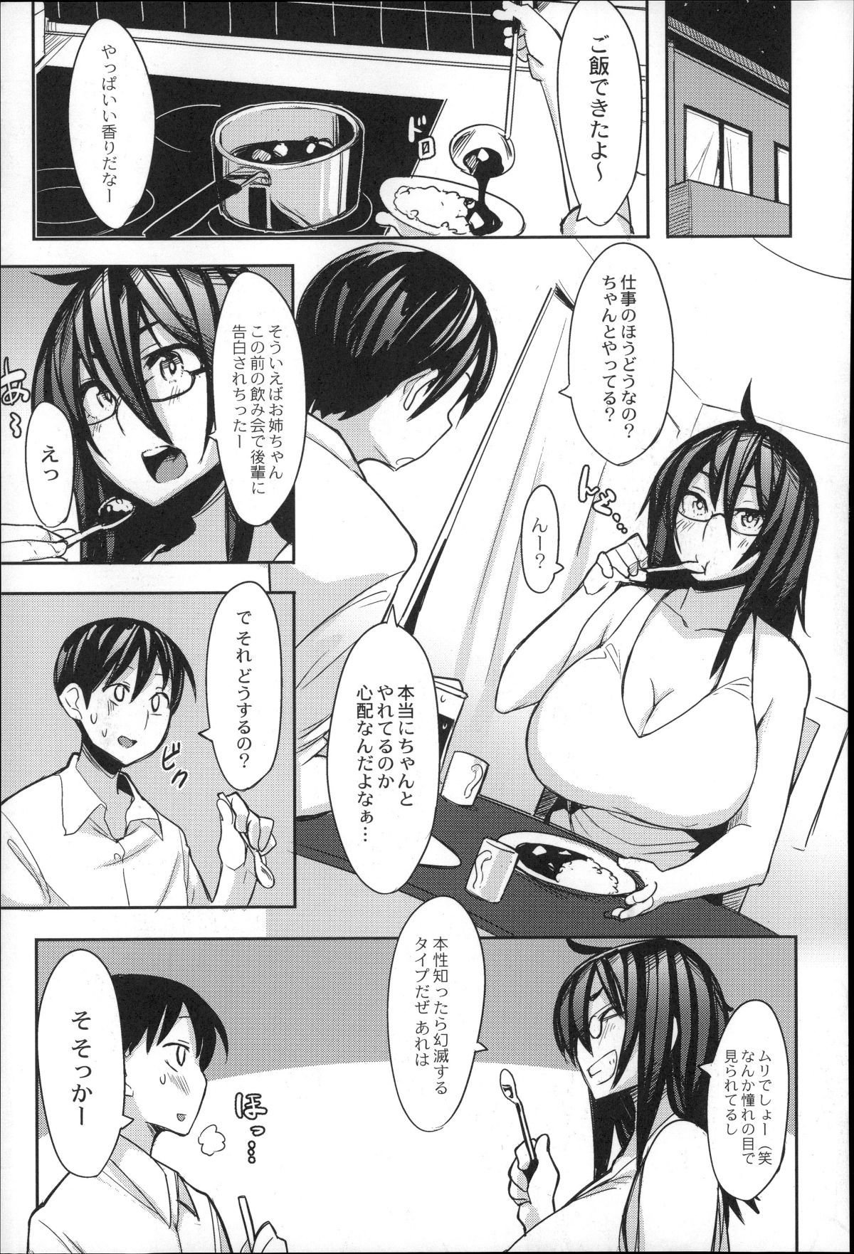 P143
