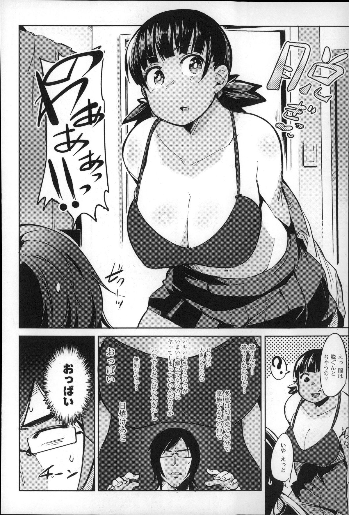 P164