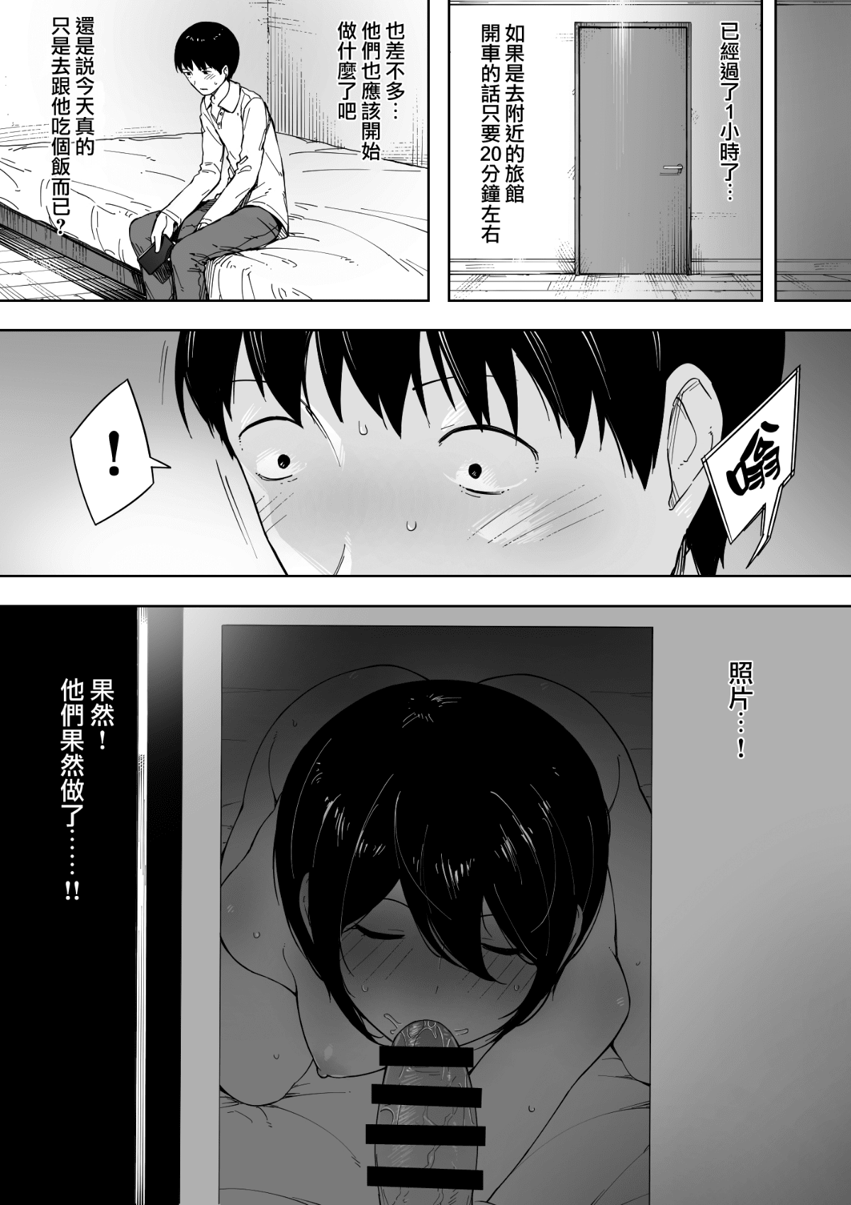 006