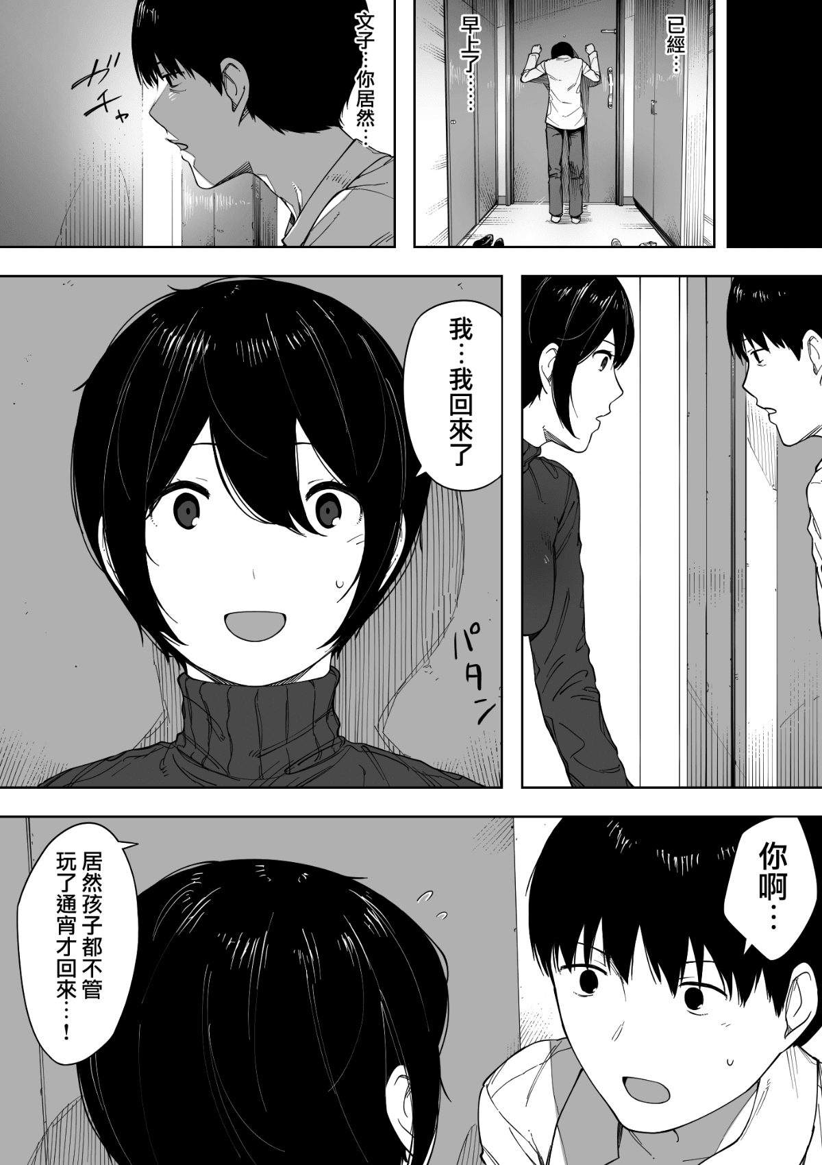 011