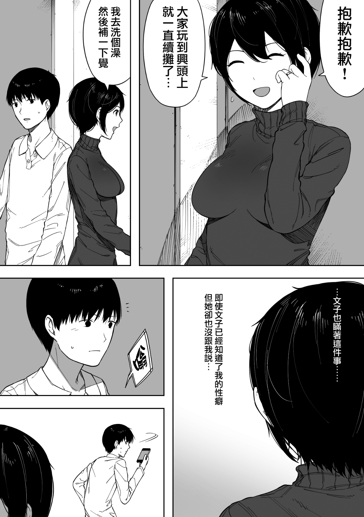012