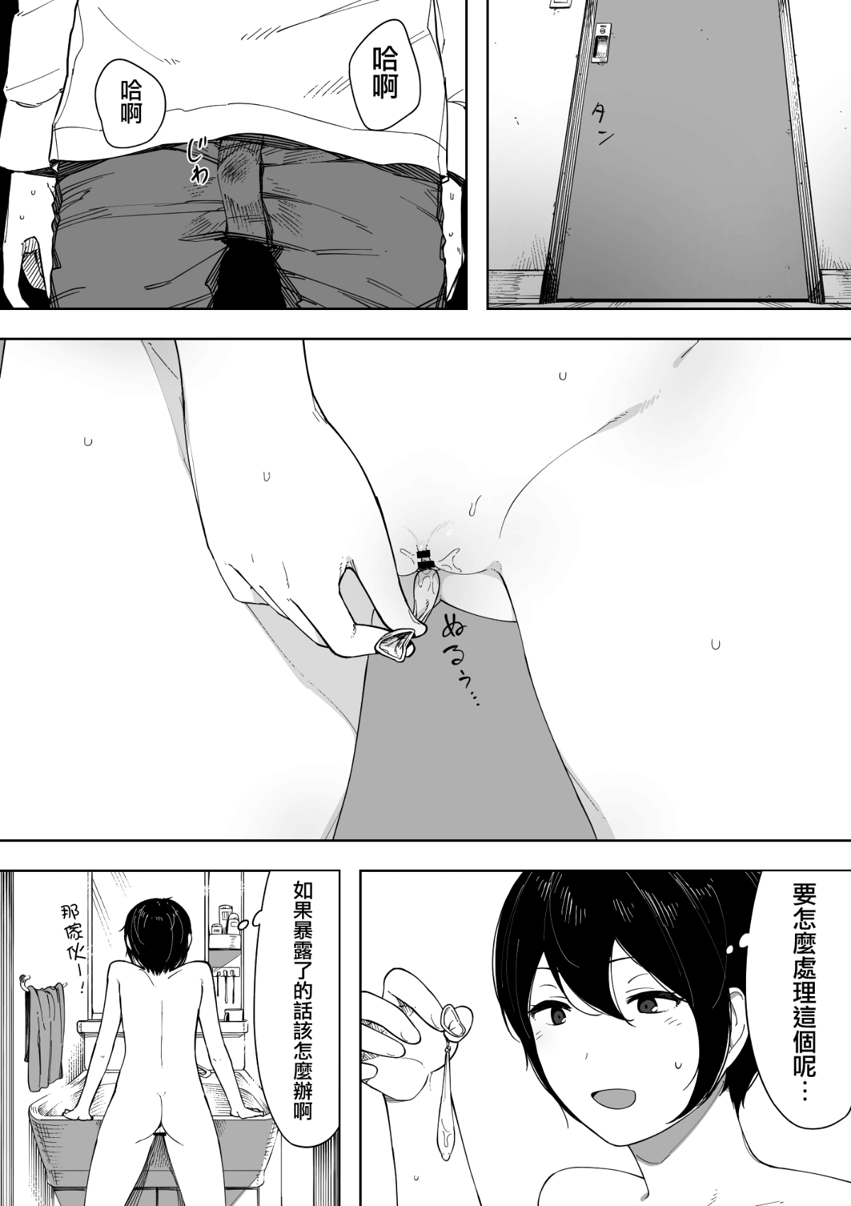014