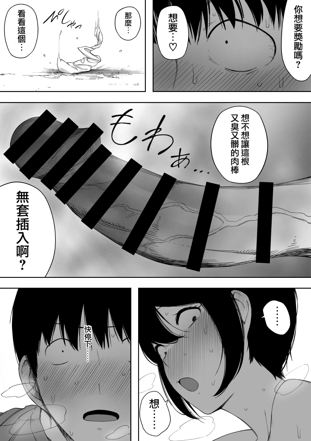 031