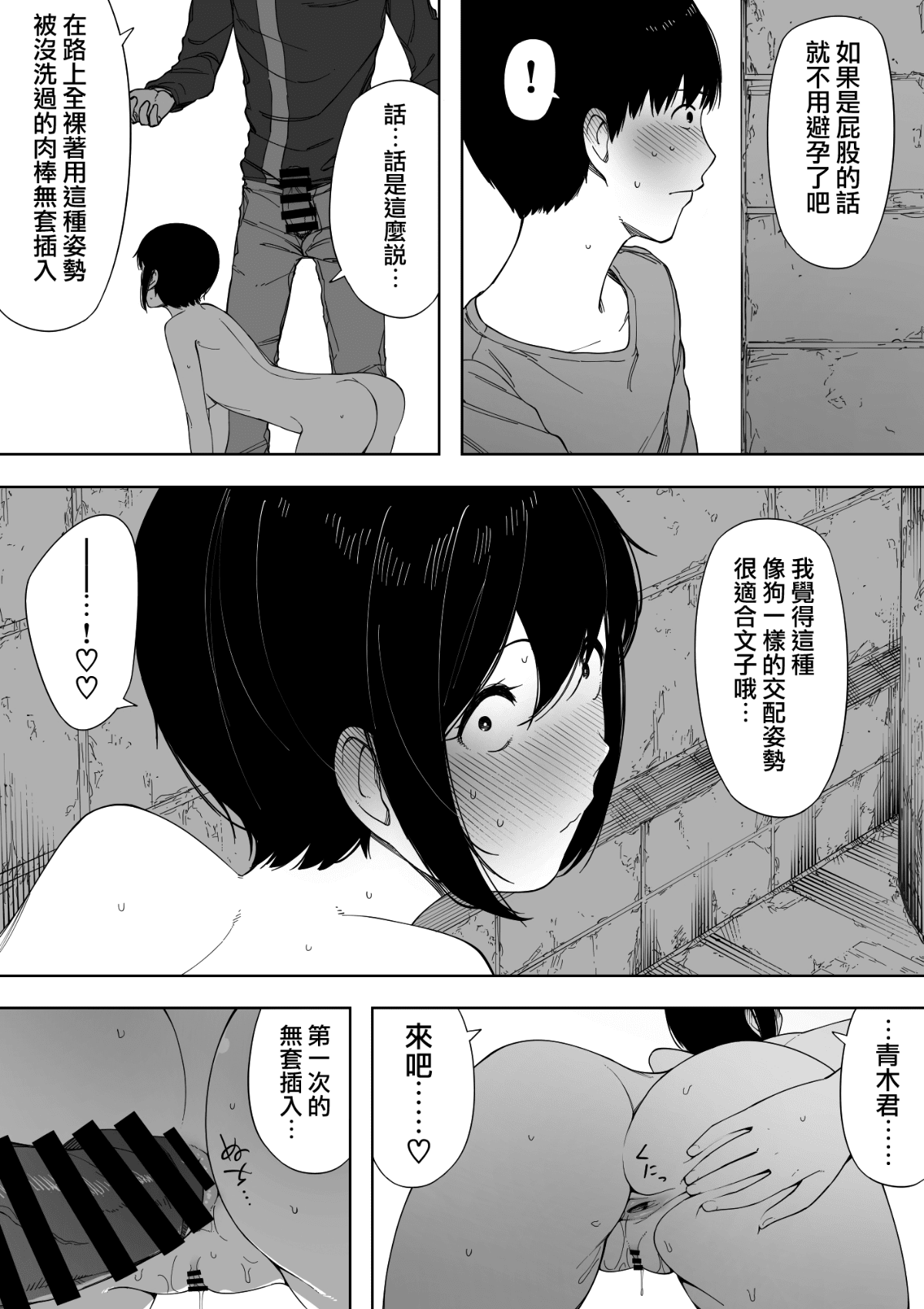 033