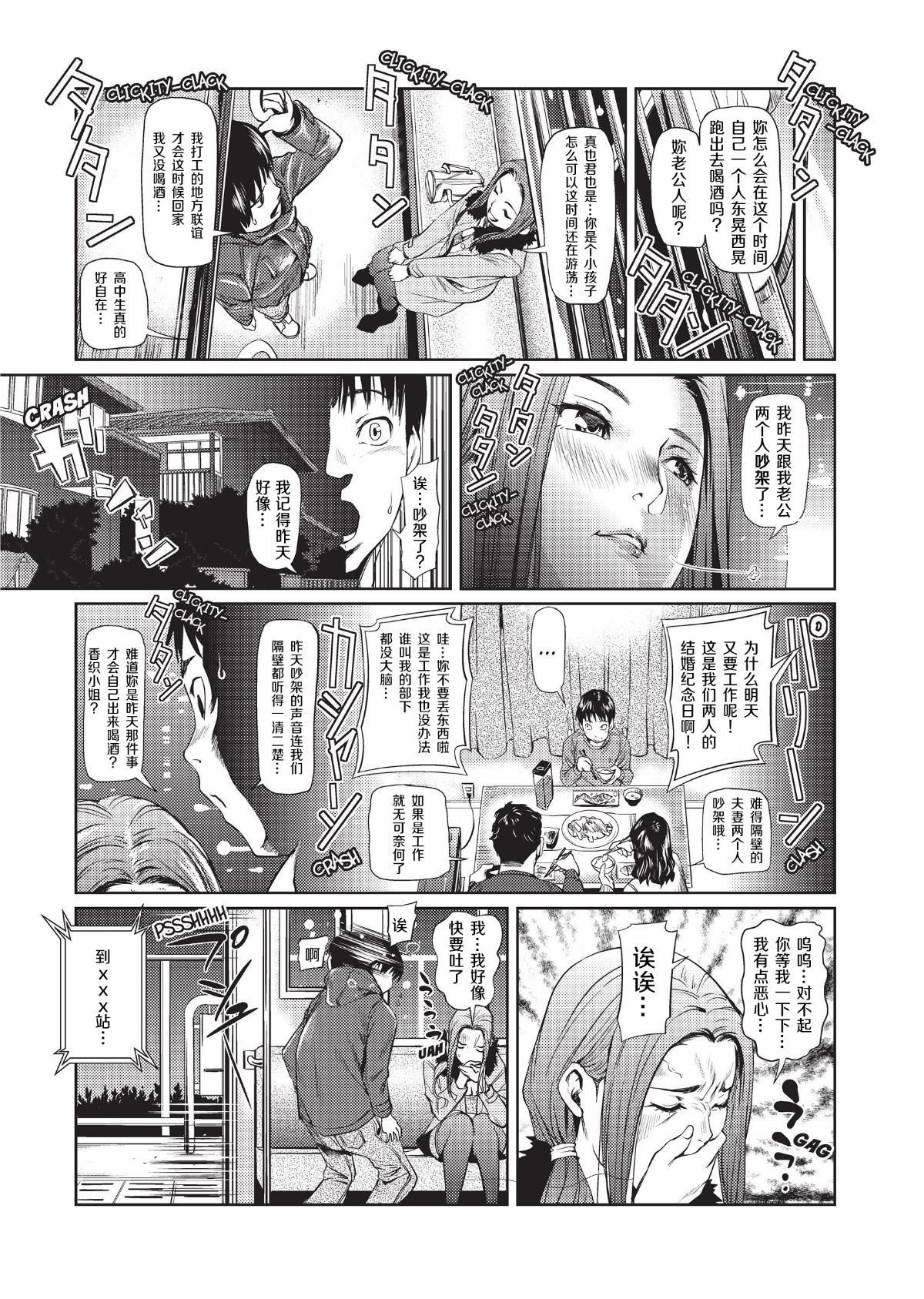 163