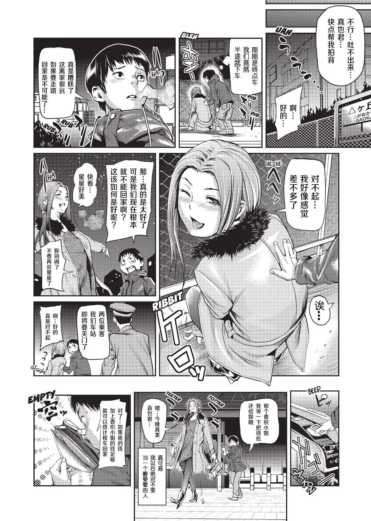 164