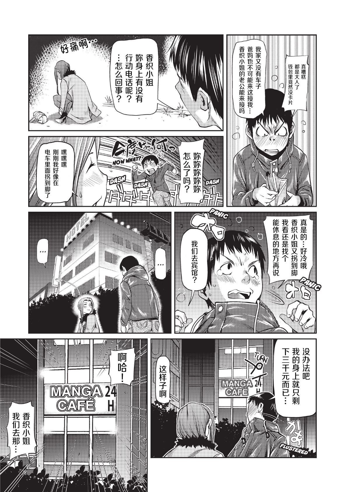 165