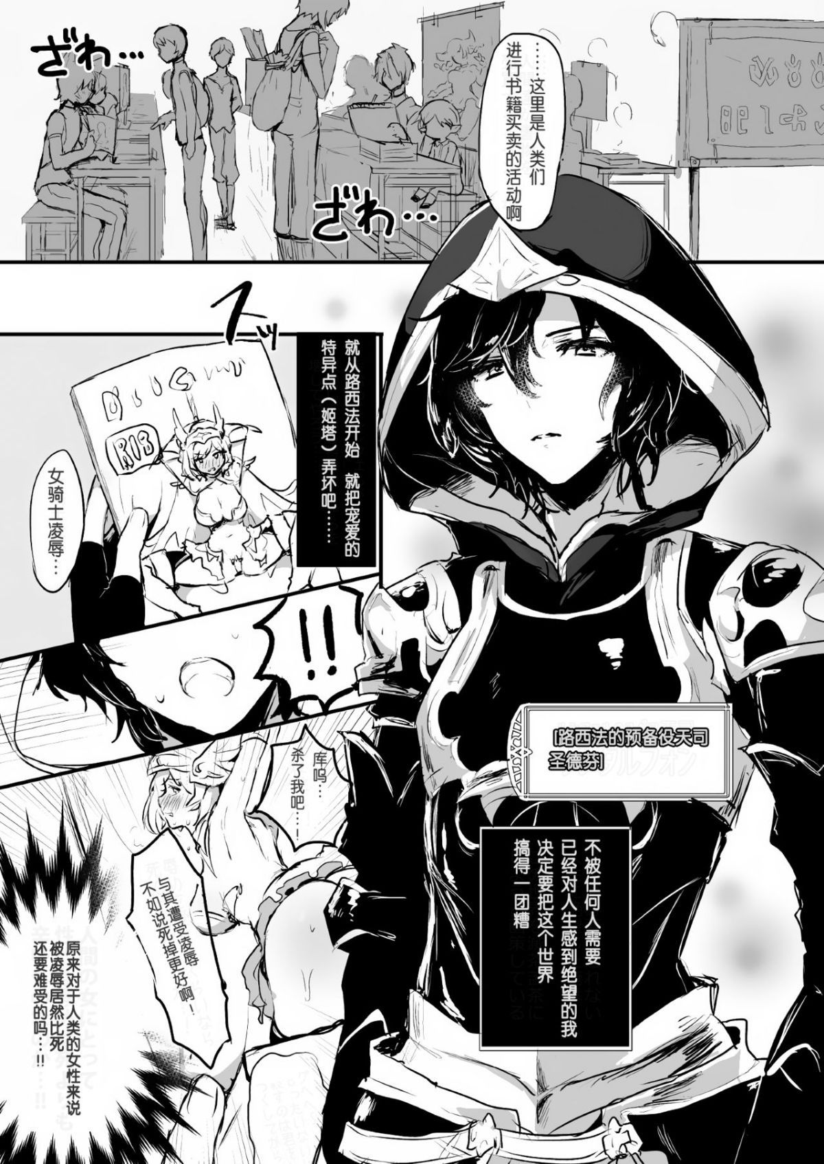 kimeseku_03