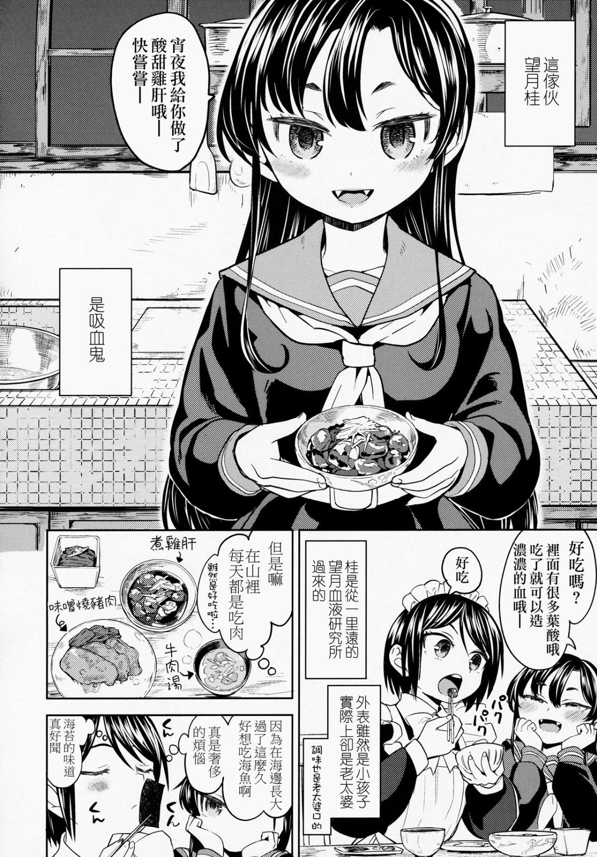 _vol_6_204