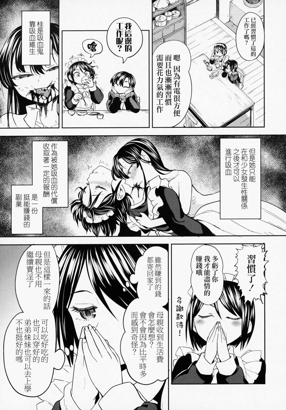 _vol_6_205