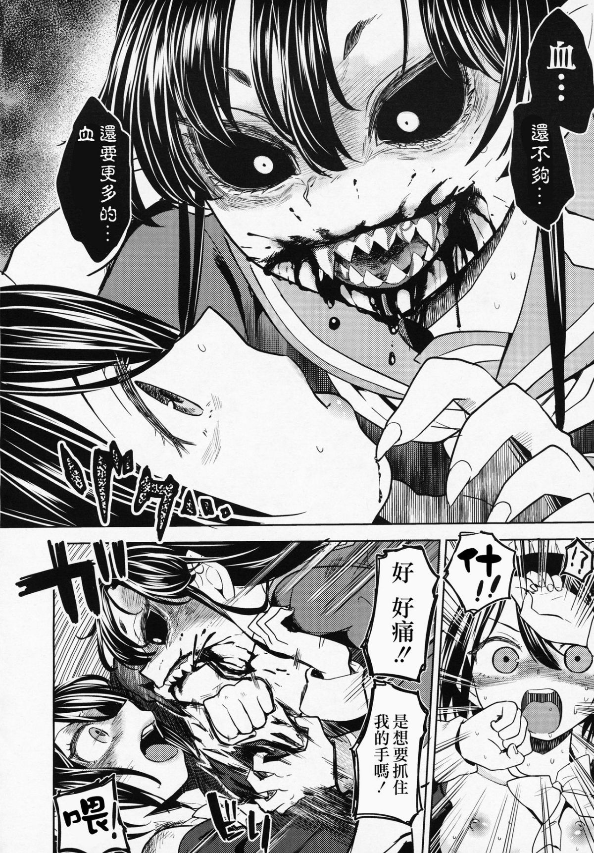 _vol_6_216