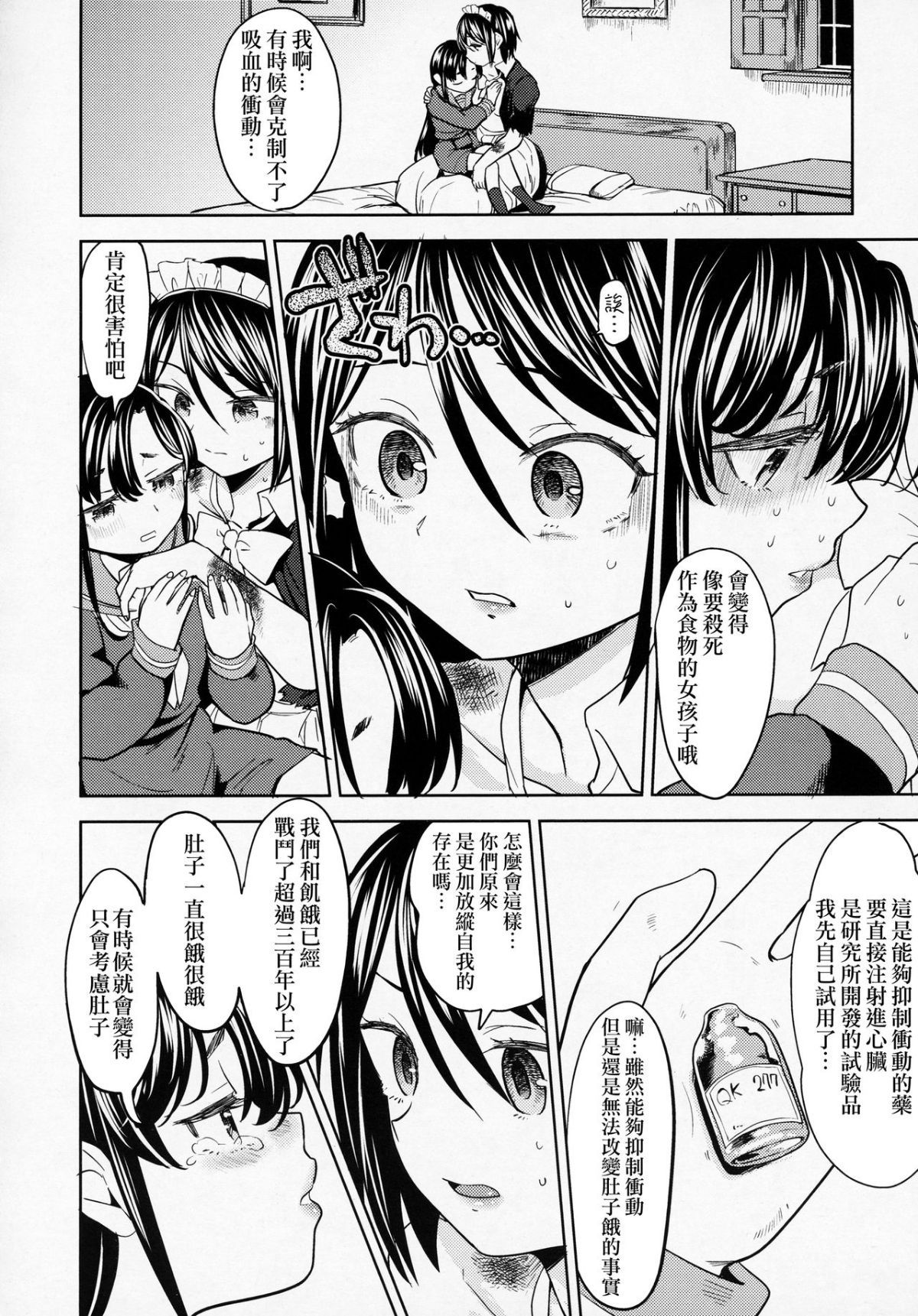 _vol_6_220