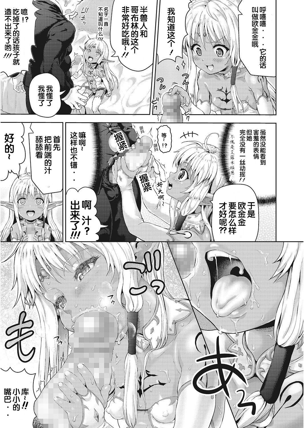 033