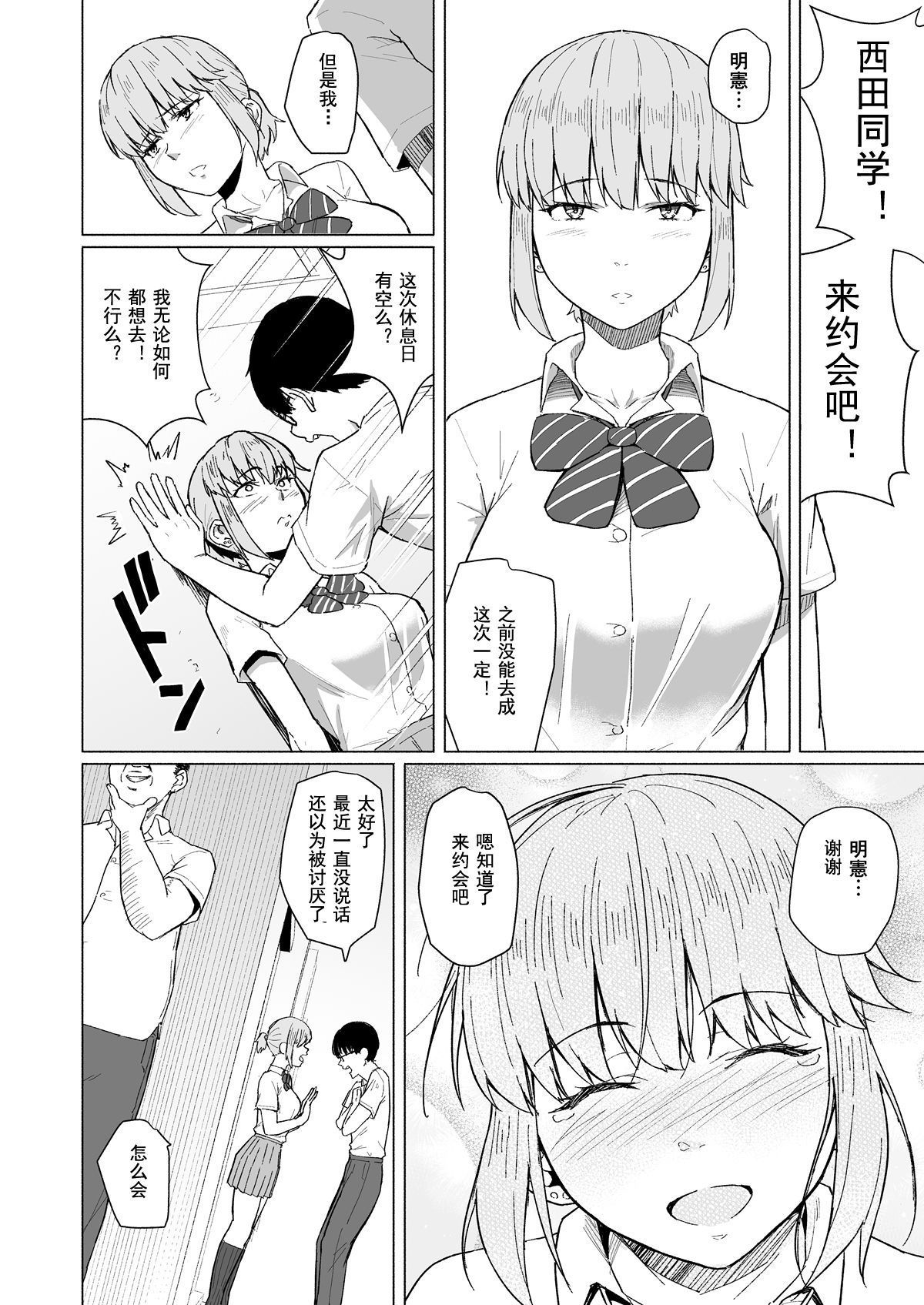 024