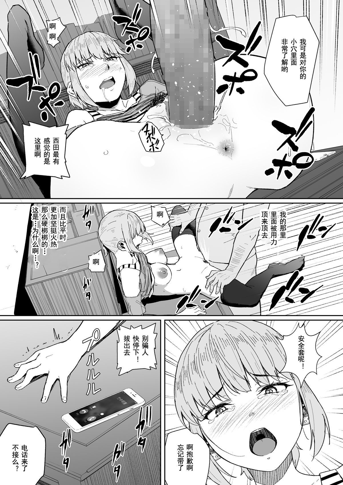 033