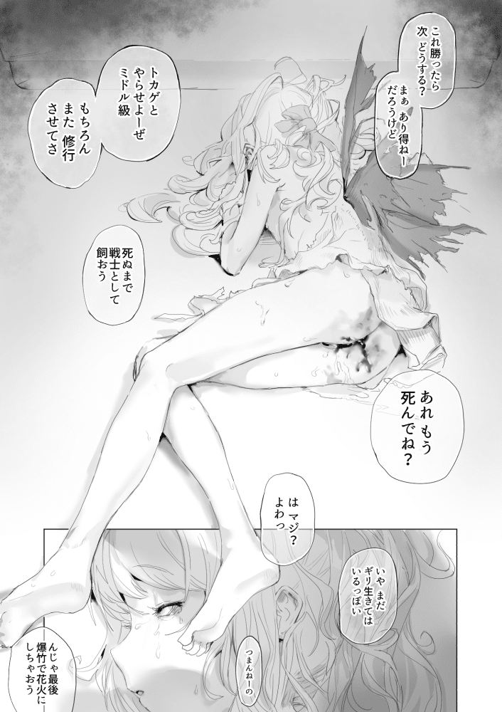 26
