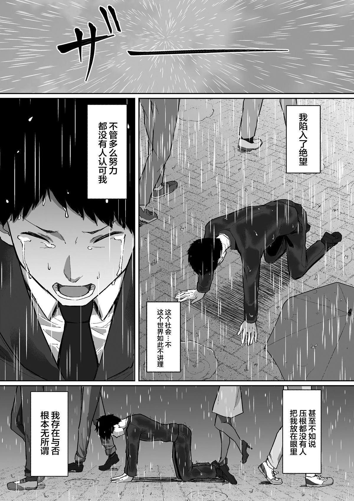 01