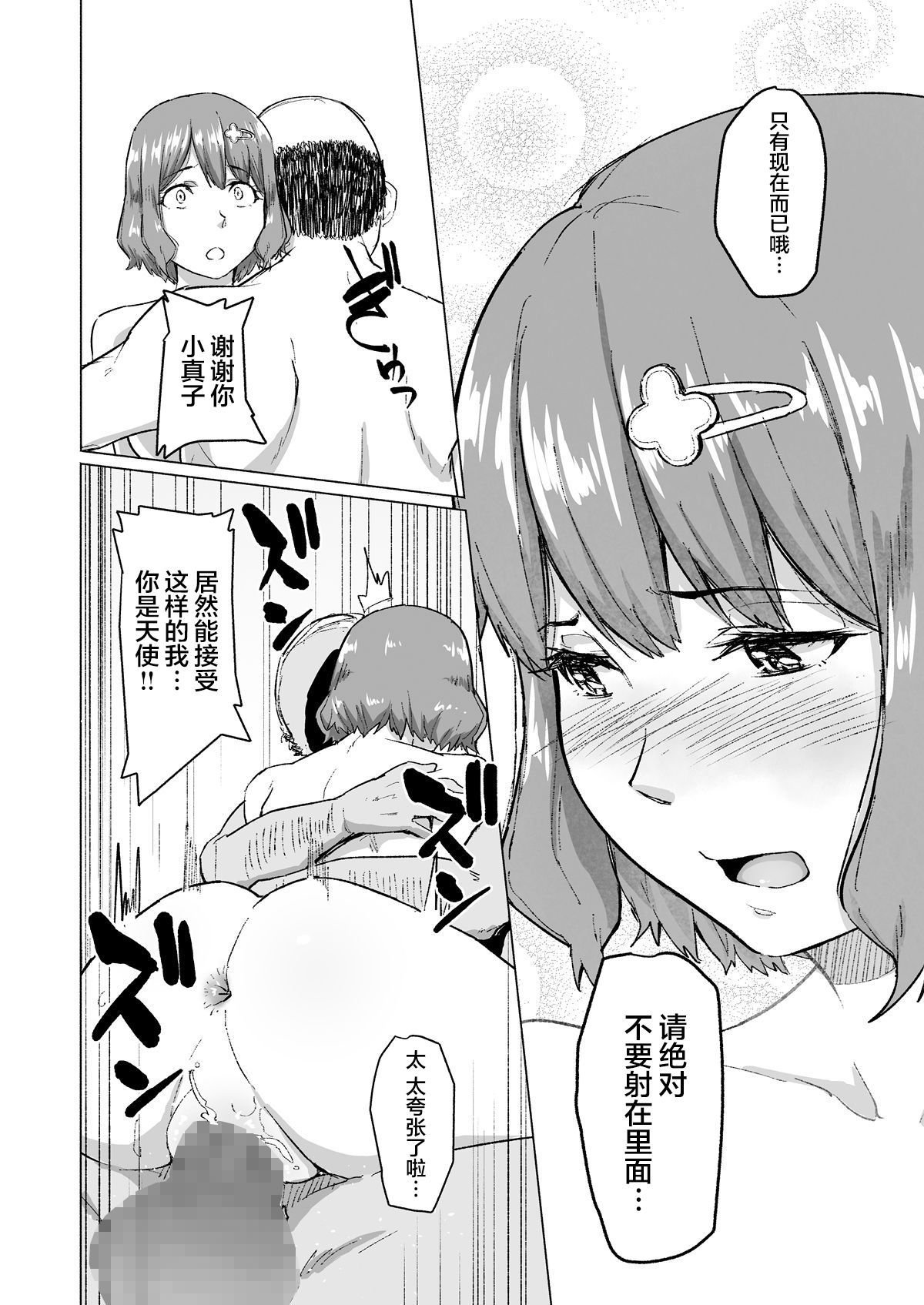 28