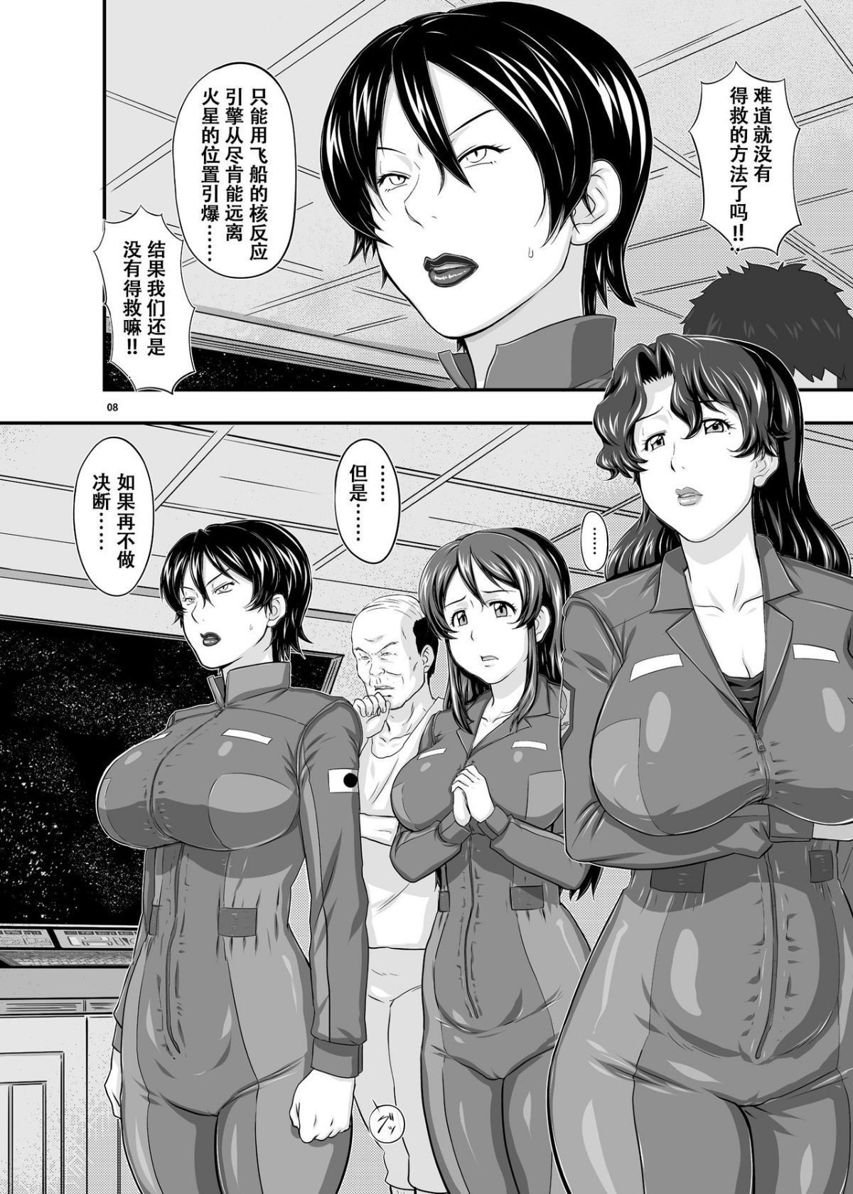 08