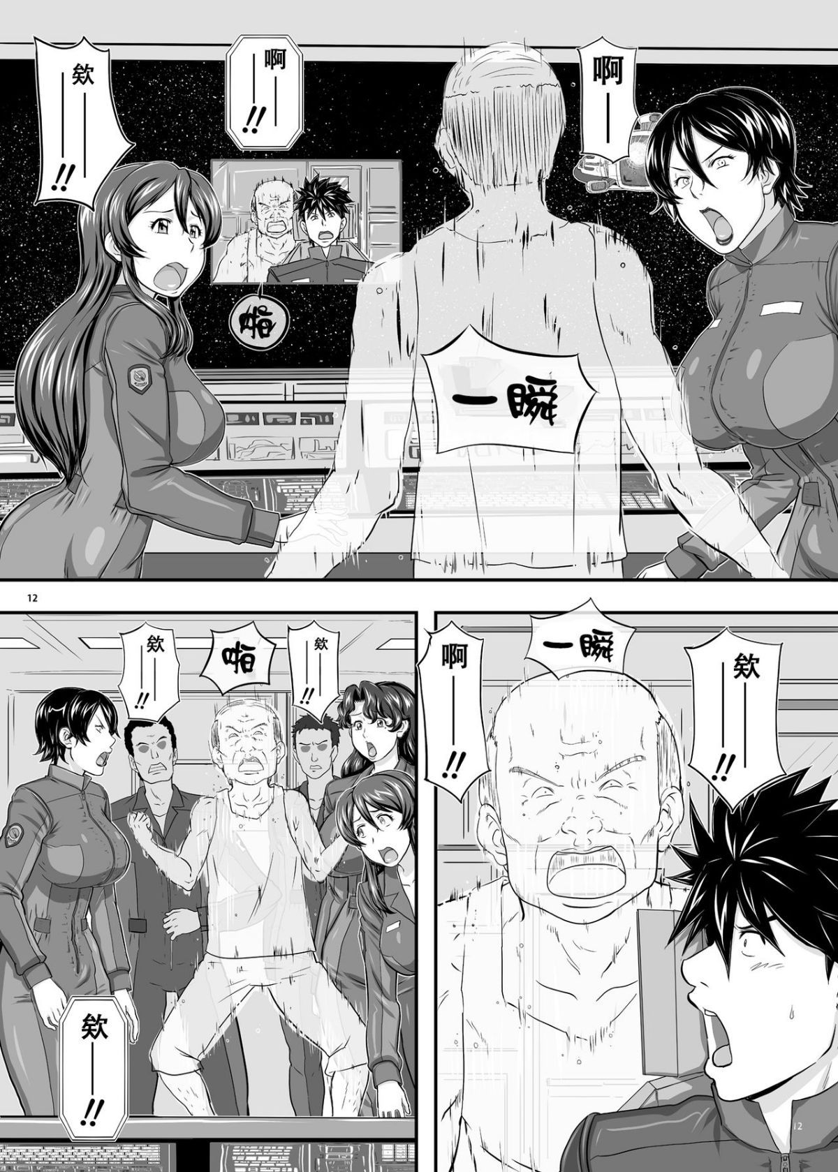 12