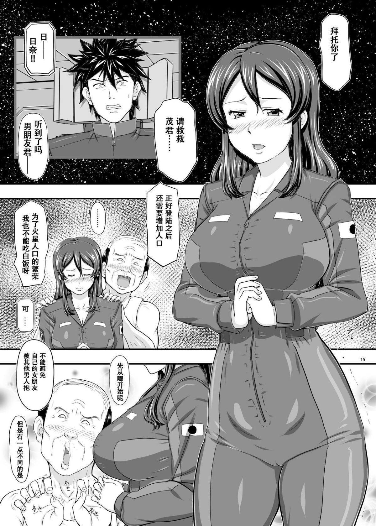 15