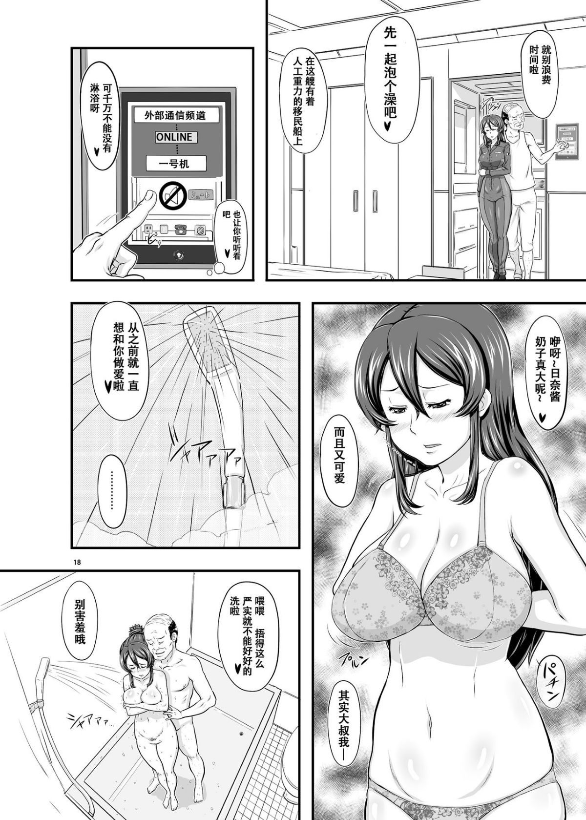 18