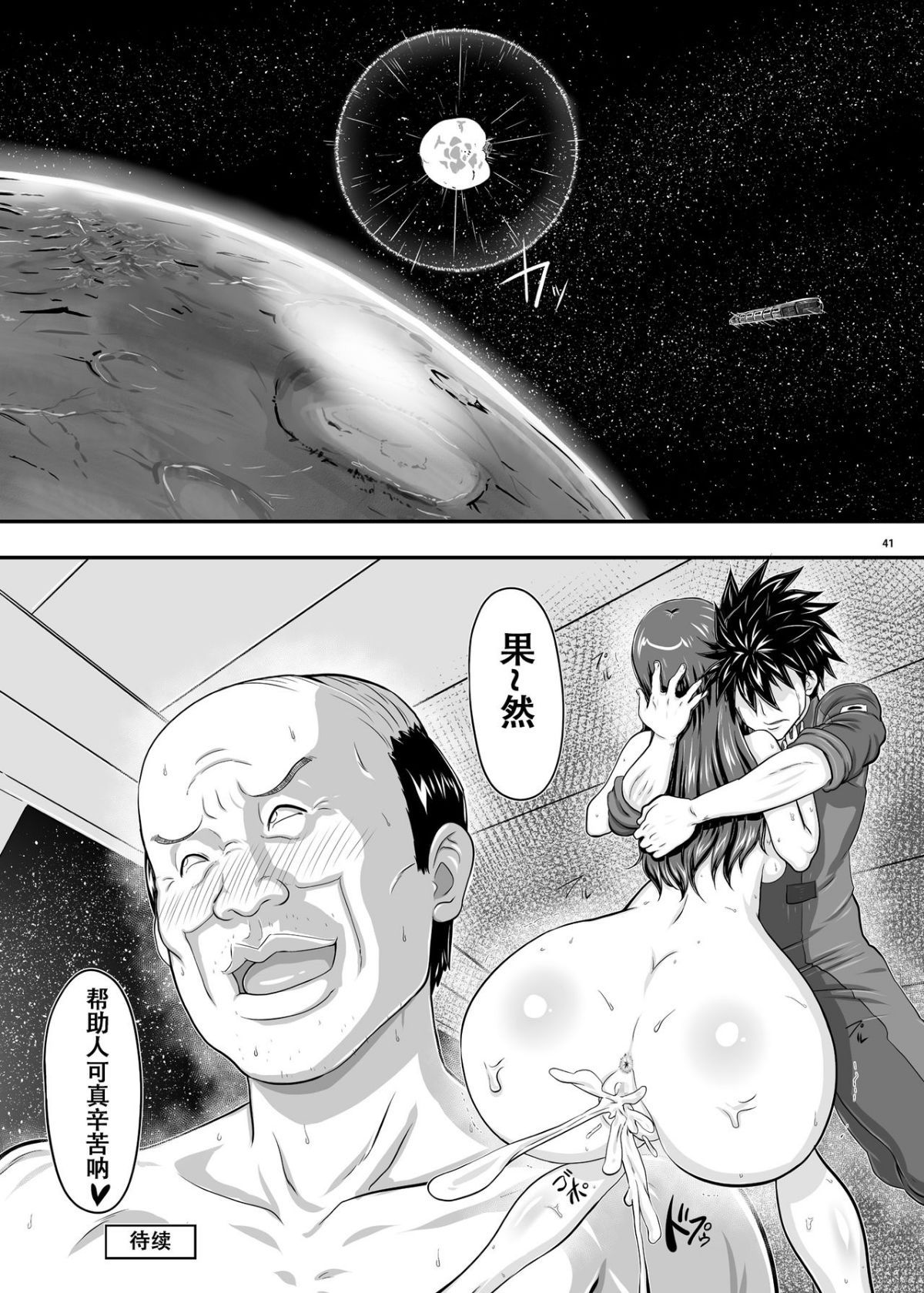 41