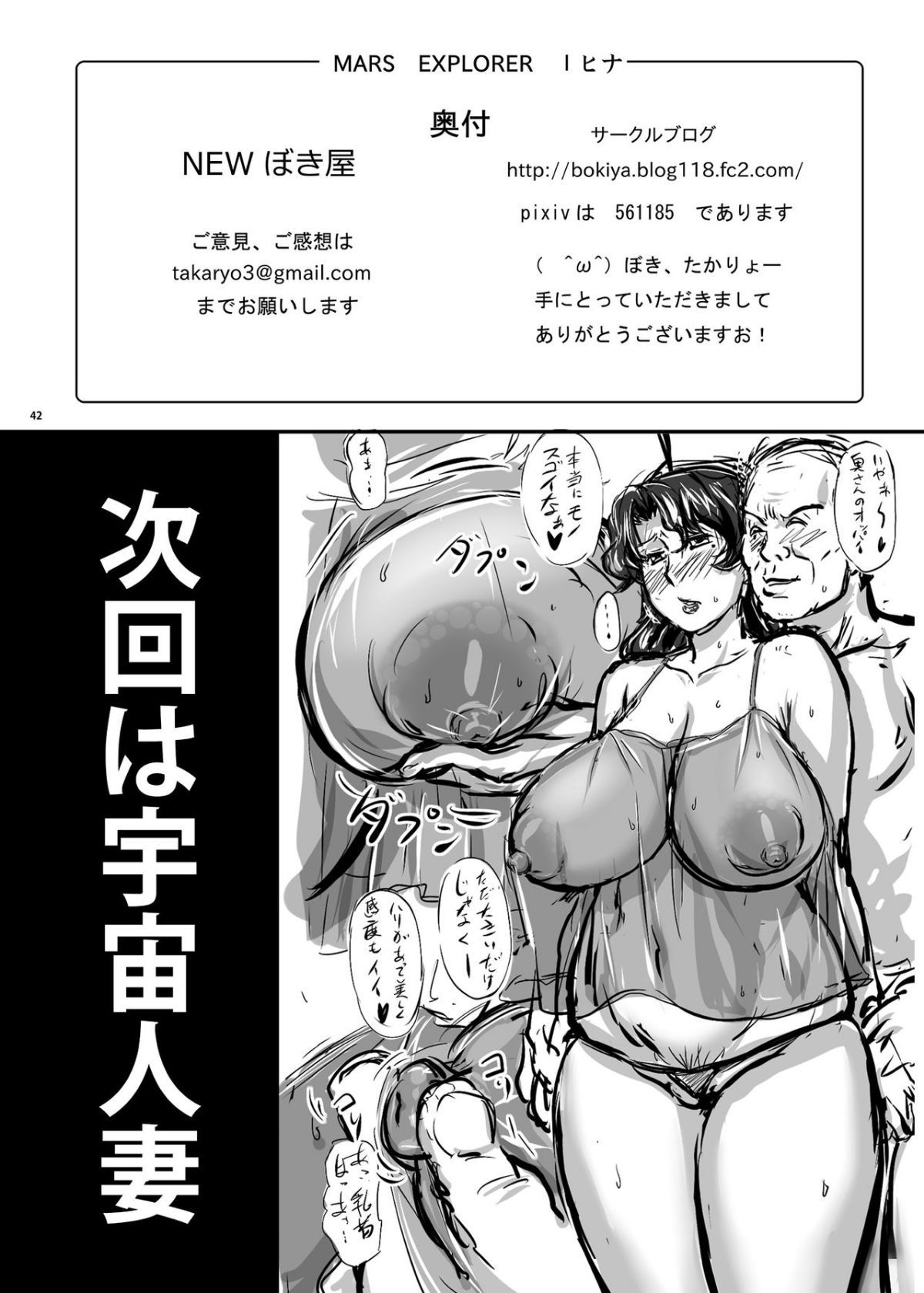 42