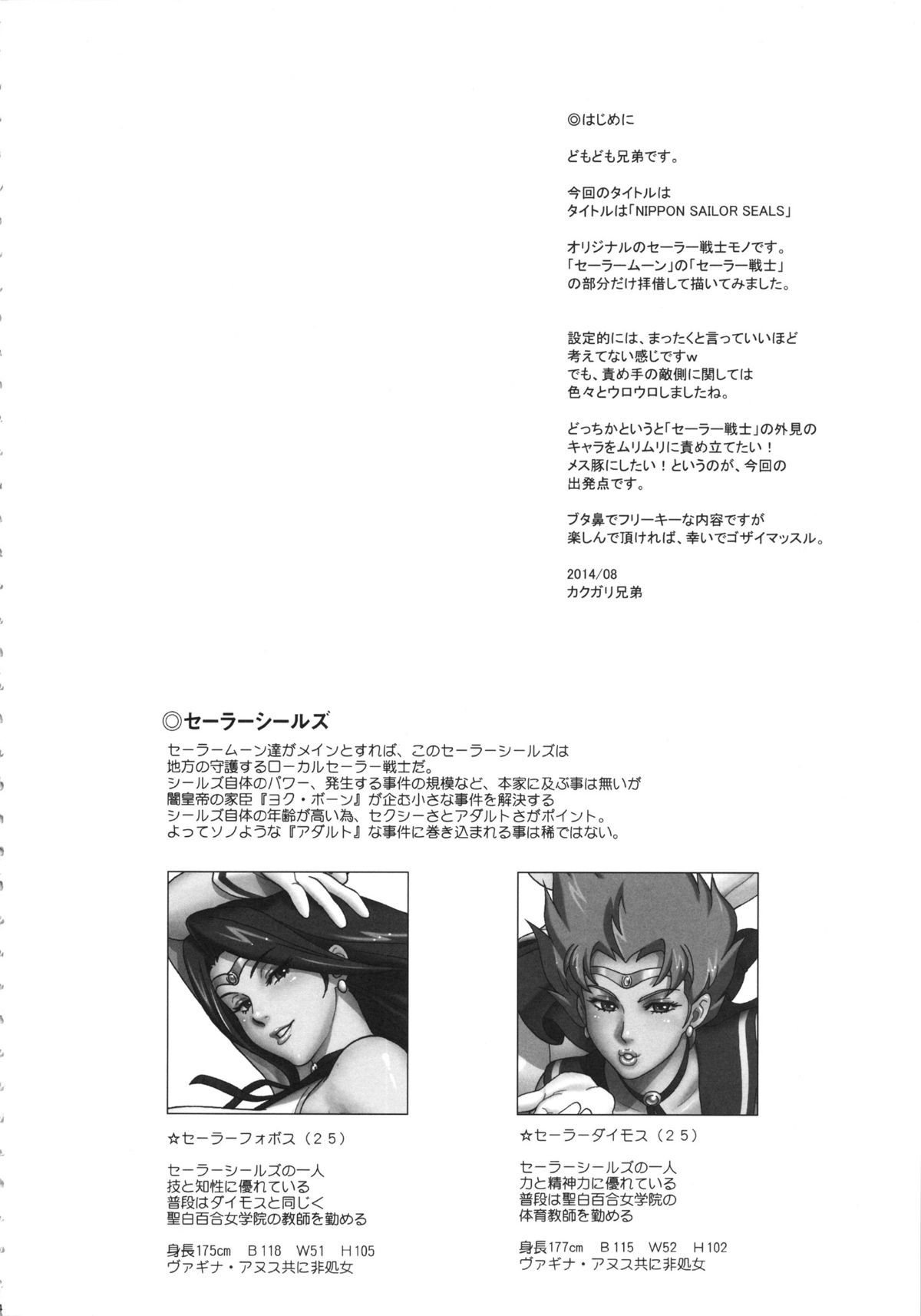 sailorseals_004