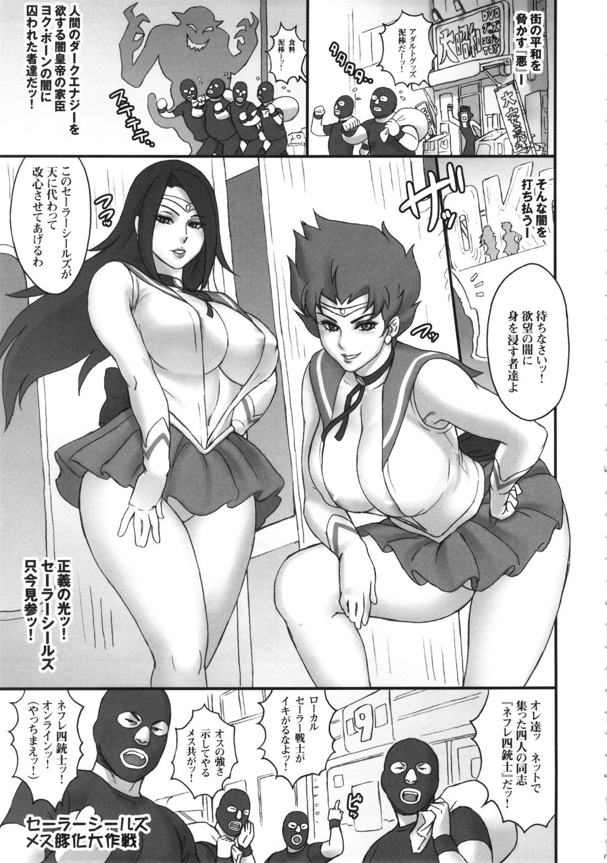 sailorseals_005