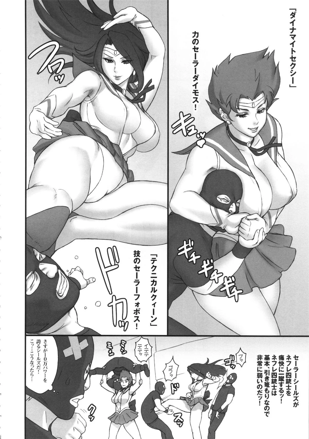 sailorseals_006